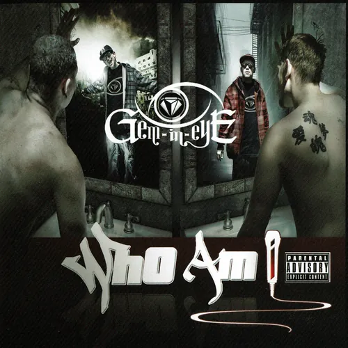 Gem In Eye (2011)